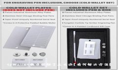 tpWallet换币被锁了怎么办？有何解决方