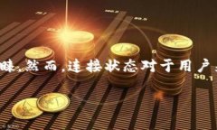 tpWallet 是一种用于加密货币交易和管理的数字钱