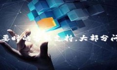 最新tpWallet怎么交易不了tpWallet, 钱包交易, 加密货