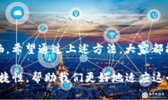   为什么tpWallet收款地址未激活？应如何快速解决