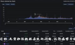 思考一个符合大众和，以关键词为基础，设计引