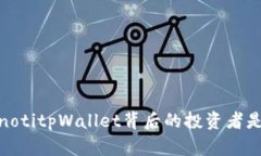 bianotitpWallet背后的投资者是谁？