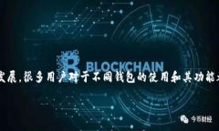 中本聪测试币用的是tpWallet吗这个问题