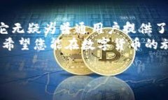 引导tpWallet里PI币，是什么？如何使用