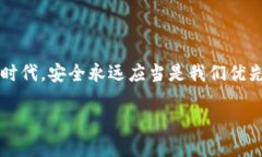 tiaoti如何辨别假tpWallet？/tiaotitpWallet