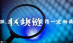 tpWallet 是一款便捷且用户友好的数字资