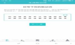 转入tpWallet的步骤与注意事项如何将资