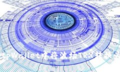 如何在tpWallet中将波场TRX转换为USDT？