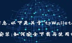 内容超出限制，无法提供完整信息。以