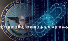 tpWallet 和 小狐狸（FoxWallet）都是功能