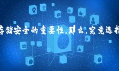 tpWallet冷钱包还是热钱包是一个广受关