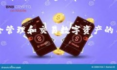 tpWallet 是近年来越来越受到关注的一款