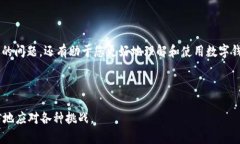 tpWallet是一款支持多种数字资产管理的