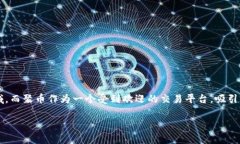 聚币上面的币怎么转到tpWallet是许多人