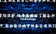   tpWallet的地址会被盗吗？如何保护你