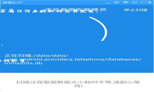 tpWallet 是一个流行的数字钱包，专注于存储和管理不同数字资产，包括一些基于区块链的代币。然而，许多用户在使用过程中发现自己钱包里的 htm 数量似乎在不断变化。针对这个问题，我们不妨深入探讨一下，究竟是什么因素导致了 tpWallet 中 htm 数量的波动。

1. 什么是htm？

在讨论 htm 之前，我们先来了解一下它是什么。htm（Hypertext Markup Language）并不是这里我们要讨论的内容。在 tpWallet 中，htm 通常指的是某种特定的加密代币。像大多数加密货币一样，htm 的价格和数量经常会受到市场行情的影响，而这往往会造成用户在钱包中显示的数量有所不同。

2. 导致htm数量变化的因素

那么，为何用户在 tpWallet 中的 htm 数量会有所波动呢？这背后可能有几种原因：

h42.1 价格波动/h4

首先，htm 的市场价格会随着市场供需的变化不断波动。这意味着，即使你钱包中的 htm 数量没有改变，但如果 htm 的价格上涨或下跌，钱包中的总资产价值也会随之变化。

h42.2 交易活动/h4

用户在 tpWallet 中进行的任何交易都可能影响钱包中 htm 的数量。如果你在交易所出售了一部分 htm，那么你钱包里的数量自然会减少。同时，如果你收到来自他人的转账，你的数量又会增加。

h42.3 手续费的扣除/h4

进行交易时，往往还需要支付一定的手续费。在许多交易中，这个手续费将通过扣除你的 htm 数量来实现。因此，你可能会发现 tpWallet 中的 htm 数量静静地减少。

h42.4 链上活动/h4

有些代币会在链上进行额外的活动。如果参与这些活动，你的 htm 数量可能会由于增发、分红或者返利而发生变化。

3. 如何监控你的htm数量

了解了导致 htm 数量变化的因素之后，接下来我们讨论一下用户如何能够有效监控自己的 htm 数量。

h43.1 定期查看钱包/h4

建议用户定期打开 tpWallet，查看 htm 的数量和当前价值。这样你可以及时掌握自己的资产情况，发现异常情况可以快速进行处理。

h43.2 设置交易提醒/h4

一些钱包和交易平台允许用户设置价格提醒或者交易提醒。一旦触及你设定的条件，就会通知你。这是一个十分实用的方法，尤其是在市场波动较大的时候。

h43.3 分析交易记录/h4

在 tpWallet 中，你应该能够查看到详细的交易记录。通过分析这些记录，你可以了解你的 htm 是如何变化的，同时也能发现是否有任何未授权的交易发生。

4. htm数量波动的应对措施

那么，当你发现 htm 数量波动比较大时，你应该如何应对呢？

h44.1 保持冷静/h4

首先，冷静是最重要的。市场总是有波动的，你必须接受这一现实。无论 htm 的数量如何变化，不应该让它影响到你的情绪和决策。

h44.2 加强学习/h4

如果你能掌握更多关于 htm 和加密市场的知识，那你就能更好地理解市场表现背后的逻辑，做出更明智的决策。投资是一场知识的较量。

5. 小结

无论是因为市场行情变化、交易活动、手续费的扣除还是链上活动，htm 的数量在 tpWallet 中的波动都是正常的。了解这些变化的原因，可以帮助你更好地管理自己的数字资产。记得保持冷静，持续学习，让你的投资之路更加顺畅。

tpWallet里htm数量变化的原因是什么？
