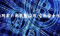 tpWallet最新下载安装是许多用户现在都