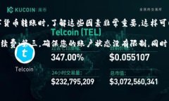 tpWallet 是一个相对新颖的数字货币钱包