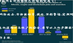 步骤一：了解tpWallet首先，我们先来简