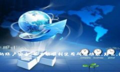 tpWallet的激活链接怎么查是很多tpWall