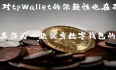   为什么选择tpWallet苹果官网app？ /  