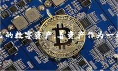 善资产怎么兑换到 tpWallet？这是许多用