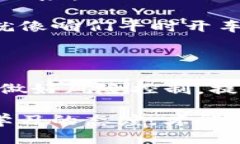   你知道tpWallet理财的优势与风险吗？