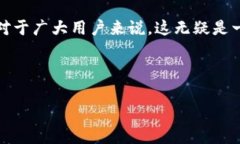 tpWallet是一个非常实用的数字资产钱包
