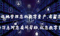 导入bsc至tpWallet的步骤在数字货币不断