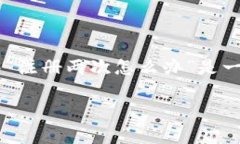 tpWallet 是一个相对新颖的数字货币钱包