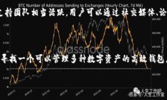 tpWallet是一款相对较新的数字资产钱包