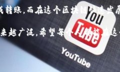 tpWallet 是一个多链数字钱包，支持不同