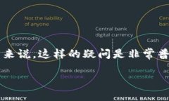 问题理解：您提到的“btt拆分tp在钱包