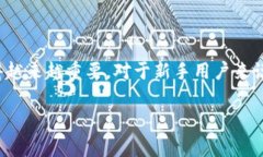 tpWallet怎么导入火币钱包是许多加密货