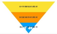 tpWallet的币可提到哪个交易所？