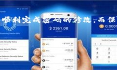 如何修改tpWallet密码设置？在数字钱包