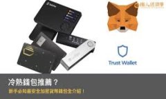 tpWallet的币币兑换不了怎么办？解决方