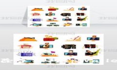 : 如何解除手机对tpWallet的风险？