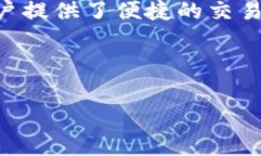 孙宇晨的tpWallet截图可能包含有关该数