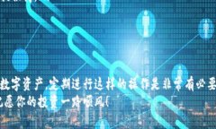   如何更改tpWallet的密码？ /  guanjianc