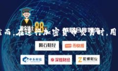 tpWallet以太链交易网站是一个当下越来