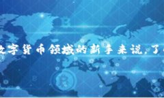 tpWallet曲线图是许多加密货币投资者关