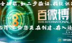    如何使用 tpWallet 管理和提取您的数