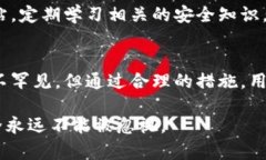  你是否也遇到tpWallet打开时出现恶意链