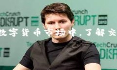 tpWallet的币转出需要多久？这可能是许