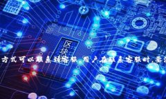 tp数字钱包的客服电话是一个非常常见