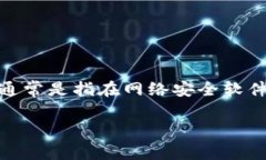 tpWallet是一款在数字货币交易中逐渐受