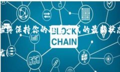 tpWallet换手机号是一个常见的问题，随