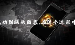 TPWallet合约地址收不到怎么办？这个问