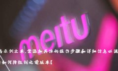 提示：以下内容为示例文本，需添加具